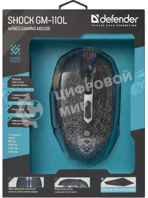 Мышь проводная Defender Shock GM-110L черный, 3200 dpi, USB, кнопки - 6