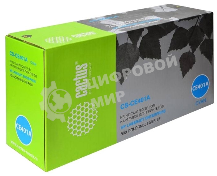 Картридж лазерный Cactus CS-CE401A голубой (6000 стр.) для HP CLJ Color M551 series