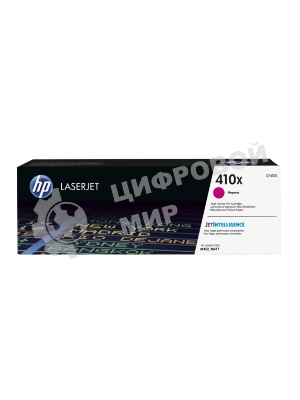 Тонер Картридж HP 410X CF413X пурпурный для HP LJ Pro M452/M477 (5000 стр.)