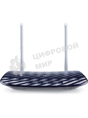 Маршрутизатор беспроводной TP-Link Archer C20 10/100BASE-TX синий