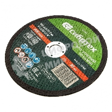 Круг отрезной по камню Сибртех, 180 х 2,5 х 22,2 мм, 84 C+16 B