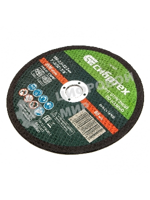 Круг отрезной по камню Сибртех, 180 х 2,5 х 22,2 мм, 84 C+16 B