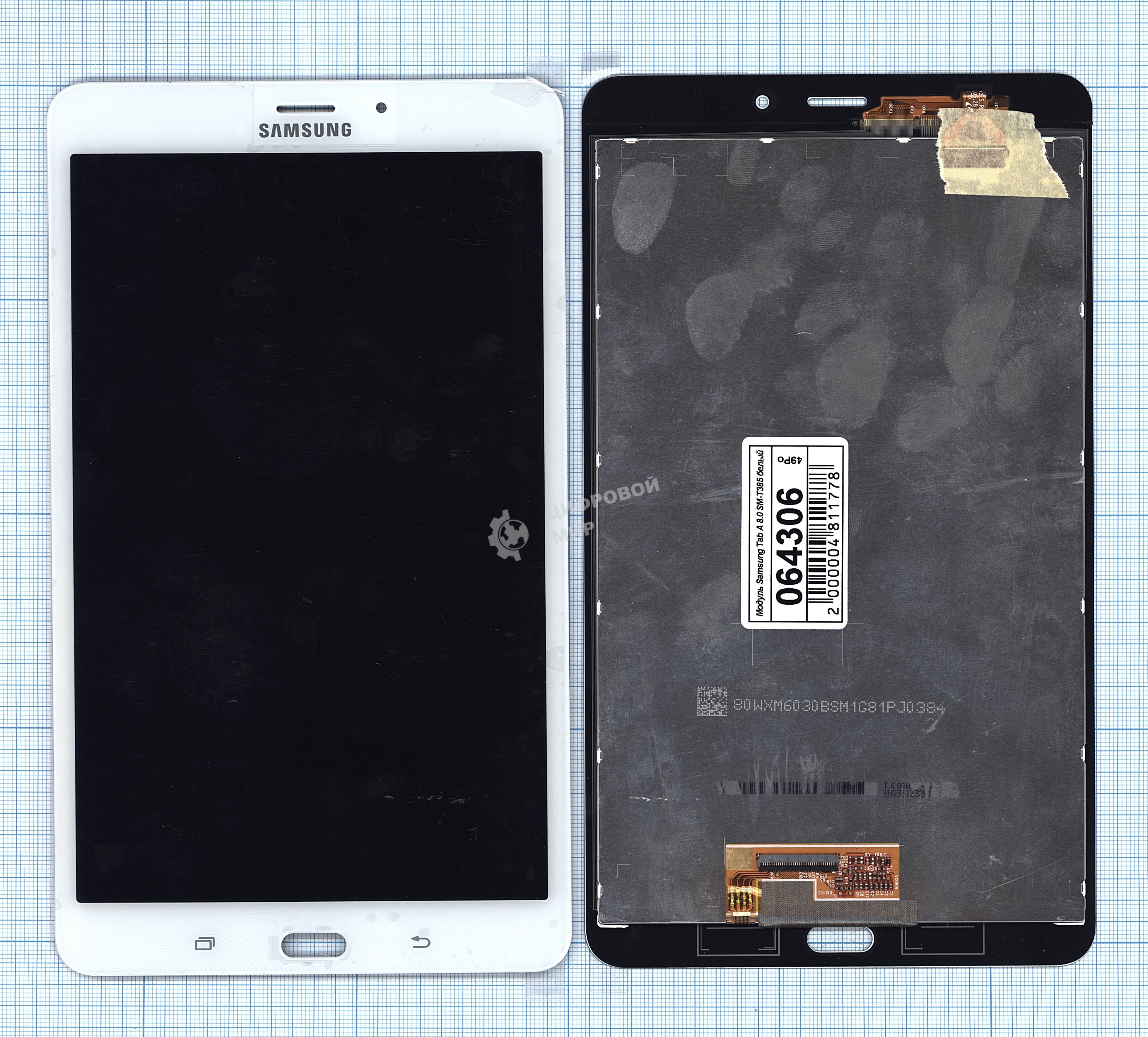 Модуль (матрица + тачскрин) для Samsung Galaxy Tab A 8.0 SM-T385 белый