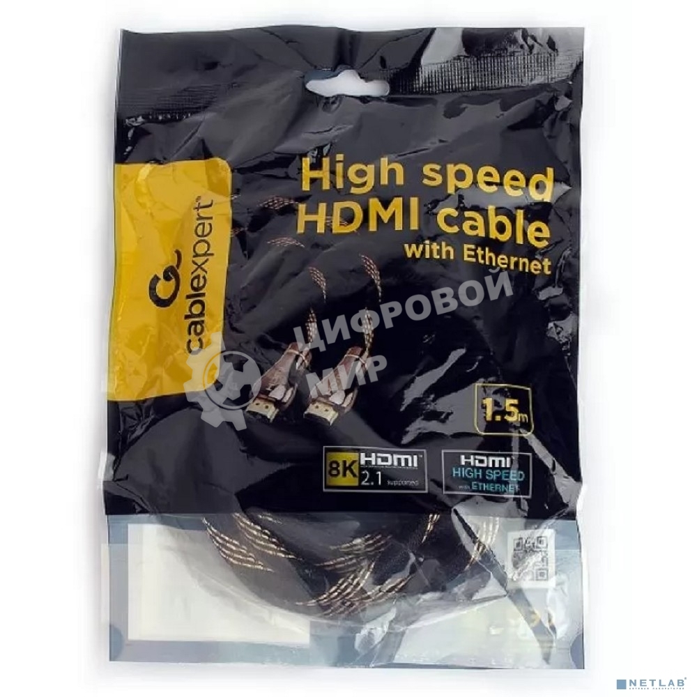Кабель Cablexpert HDMI CCP-HDMI8К-1.5M, 19M/19M, v2.1, 8К, медь, позол.разъемы, экран, оплетка, 1.5м, черный, пакет