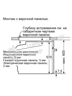 Электрический духовой шкаф с конвекцией Bosch HBG578EB3, объем 71 л, 10 режимов, автопрограммы, очистка пиролитическая + паровая, 4 стекла в дверце, направляющие проволочные + телескопические (1 уровень)