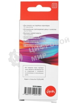 Картридж струйный Sakura 2935B004 (521 M) для Canon, пурпурный, 8,4 мл., 530 к.