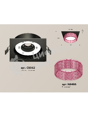 Комплект встраиваемого светильника Ambrella light XC8062032 SBK/PI черный песок/розовый GX53 (C8062, N8486)