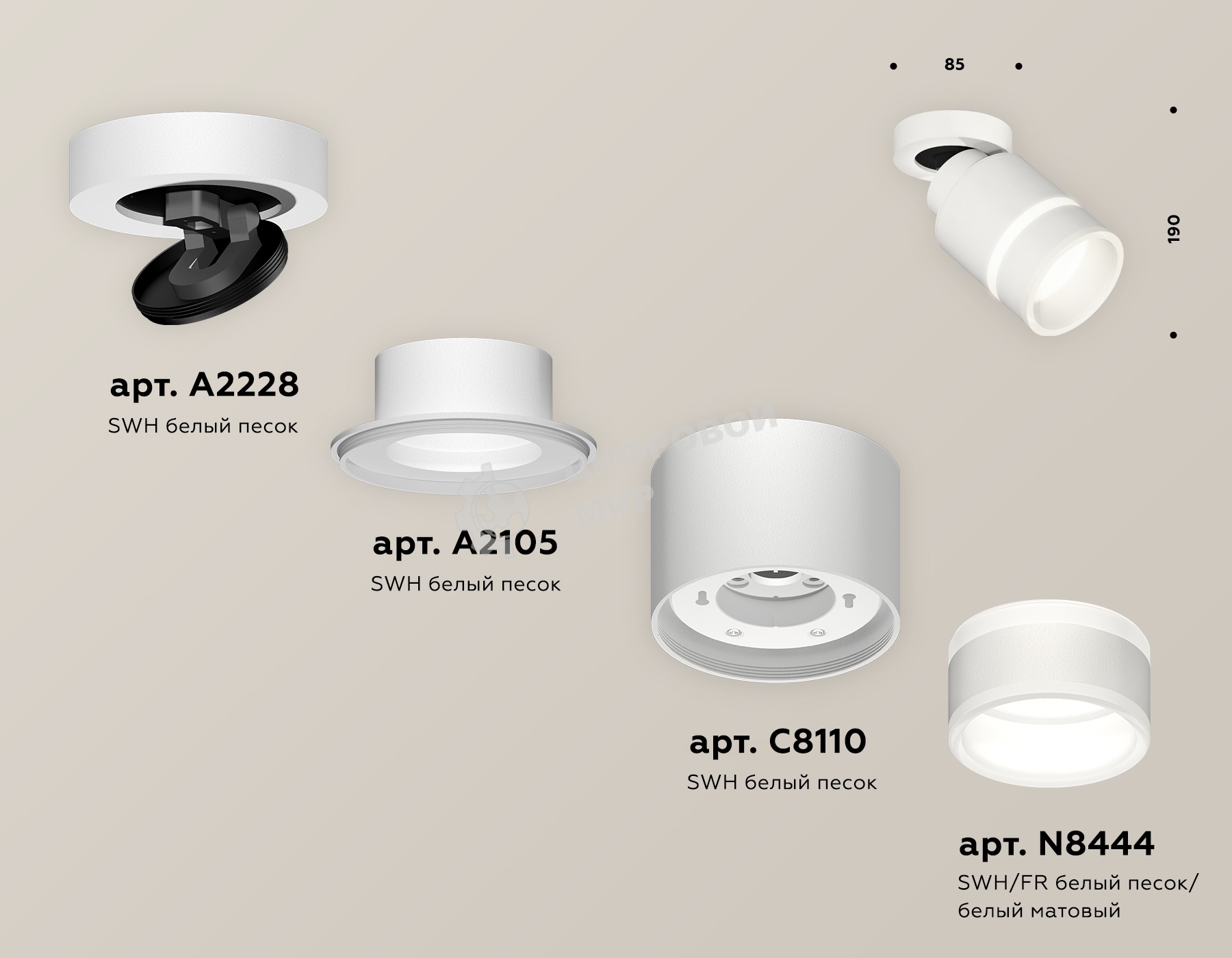 Светильник Ambrella Light XM8110004 SWH/FR белый песок/белый матовый GX53 (A2228, A2105, C8110, N8444)