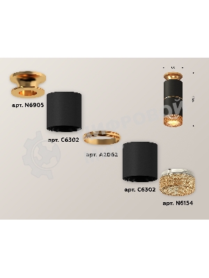 Светильник Ambrella Light XS6302241 SBK/PYG/CF черный песок/золото желтое полированное/кофе MR16 GU5.3