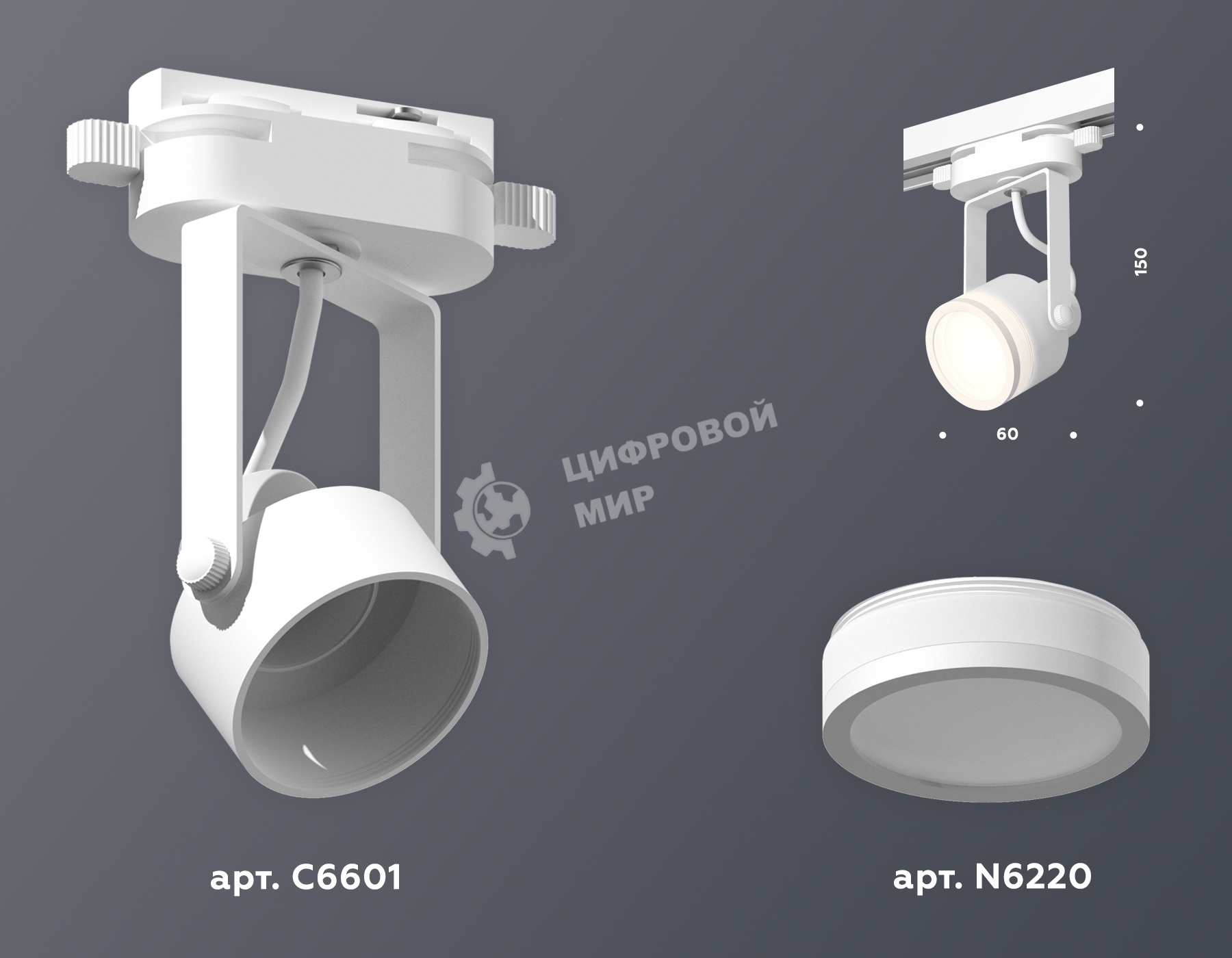 Светильник Ambrella light XT6601080 WH/SWH/FR белый/белый песок/белый матовый MR16 GU10 (C6601, N6220)