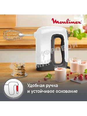 Миксер Moulinex HM460110 белый/черный, ручной, 500 Вт, 5 скоростей