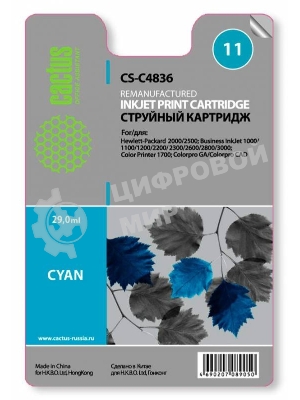 Картридж струйный Cactus CS-C4836 голубой (29 мл) для №11 HP 2000/2500/1000/1100/1200