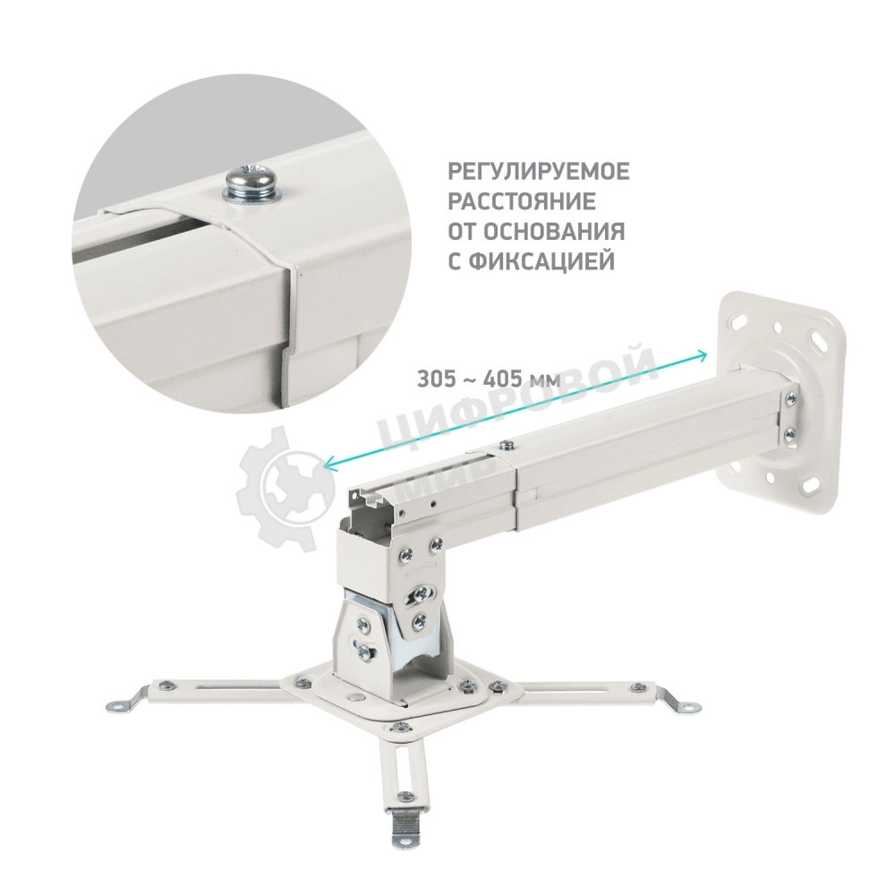 Кронштейн ONKRON K5A для проектора потолочный, белый