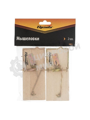 Мышеловки, 2 шт. Sparta