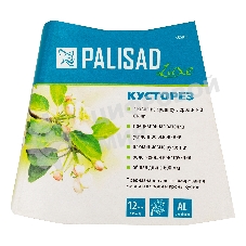 Кусторез Palisad Forged LUXE 600 мм, кованый, алюминиевые обрезиненные рукоятки