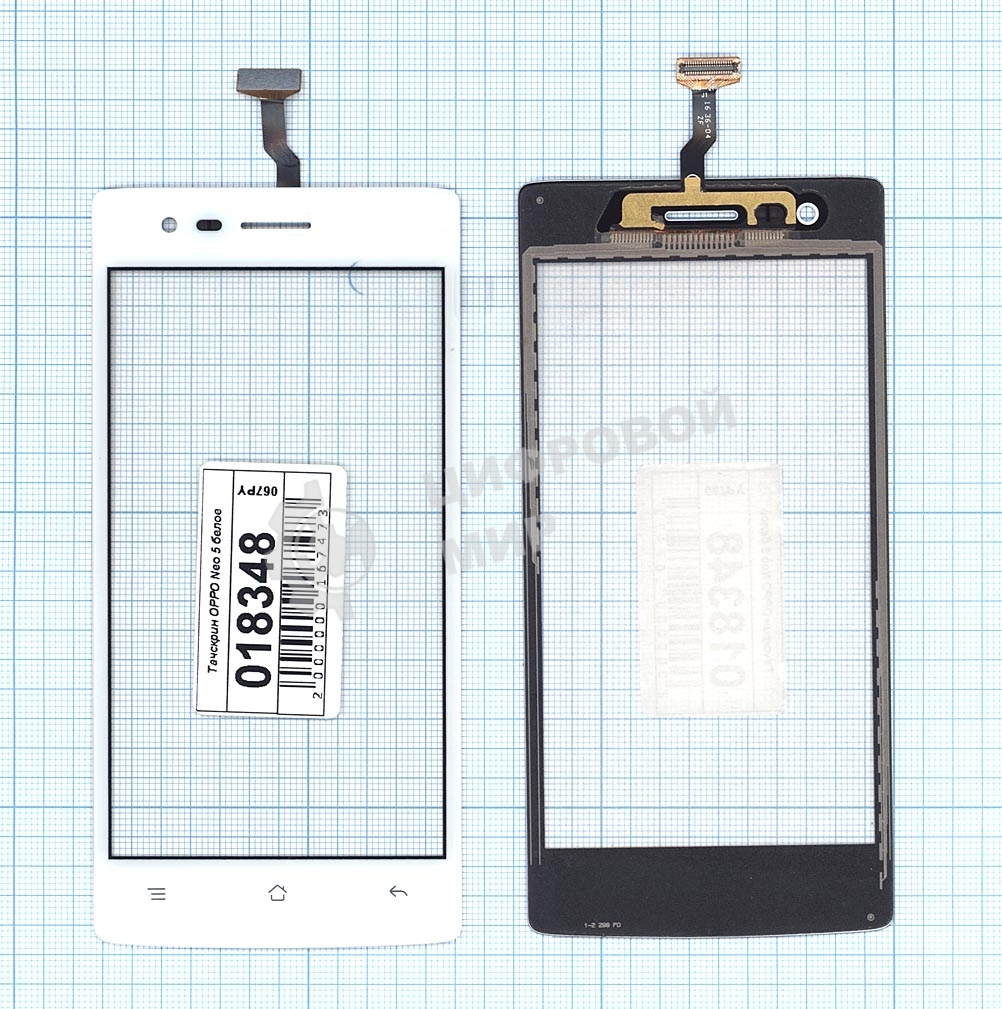 Сенсорное стекло (тачскрин) для OPPO Neo 5 (2015), белое