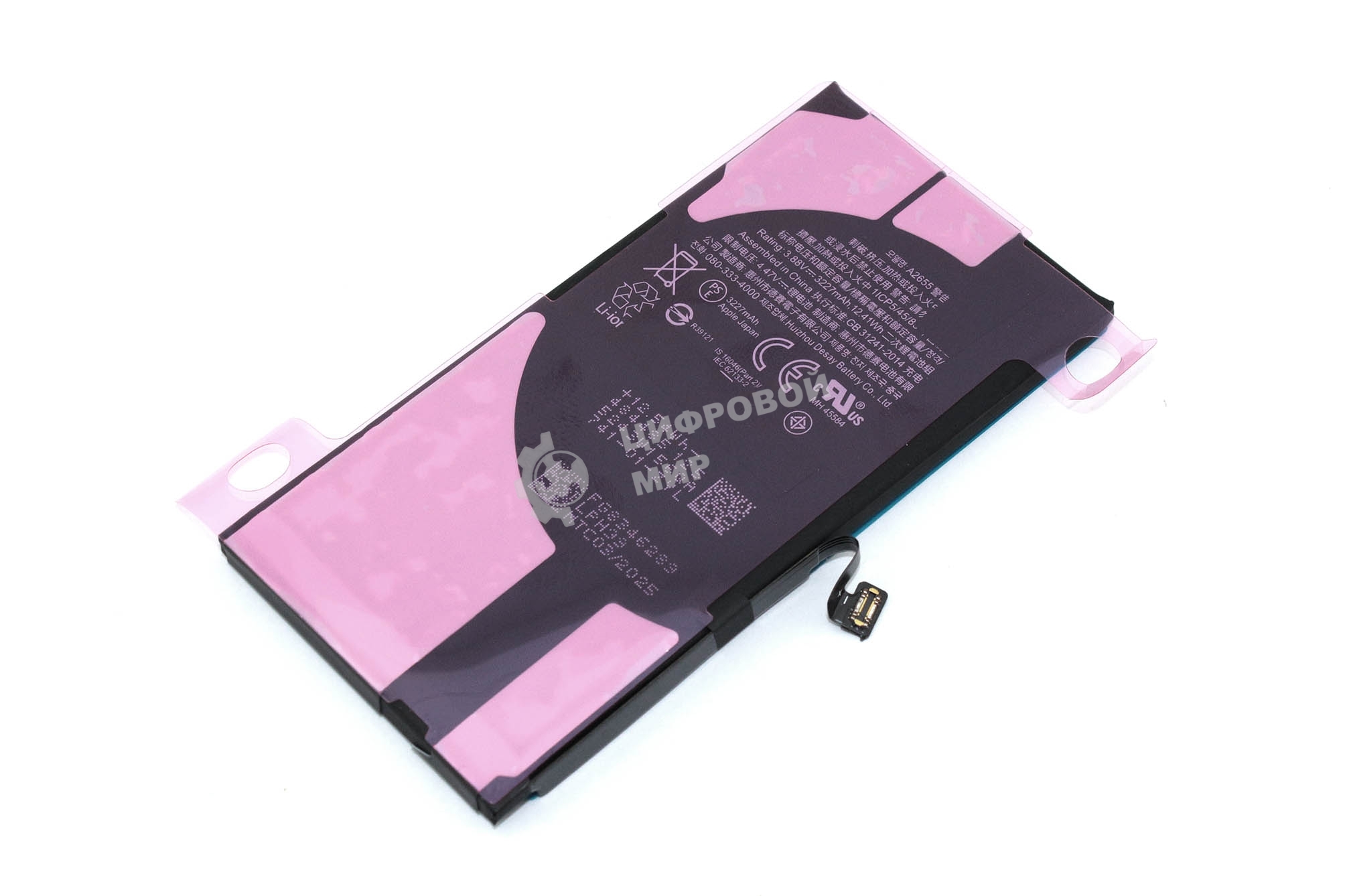 Аккумулятор (батарея) для Apple iPhone 13 (без ошибки и пайки)
