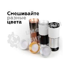 Корпус светильника C6313 SBK черный песок D60*H80mm MR16 GU5.3