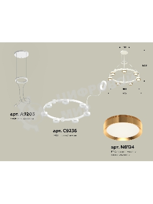 Светильник Ambrella light XR92031502/7 SWH/PYG белый песок/золото желтое полированное GX53 (A9203, C9236, N8124)