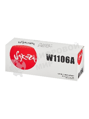 Комплект W1106A (106A) Sakura из 2х картриджей для HP, черный, 1000 к.