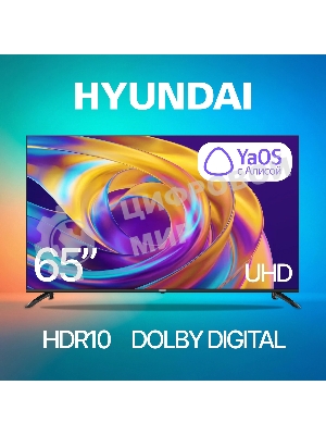 Телевизор Hyundai 65