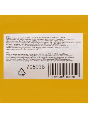 Бур по бетону Denzel двойная спираль, Cobalt W-tip, 16x260 мм, SDS PLUS