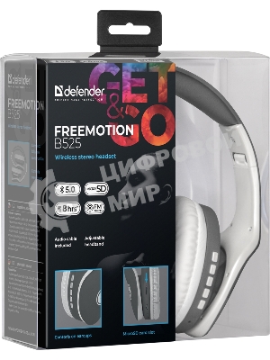 Беспроводные/проводные наушники Defender FreeMotion B525 серый/белый, накладные, Bluetooth + проводной, до 8 ч