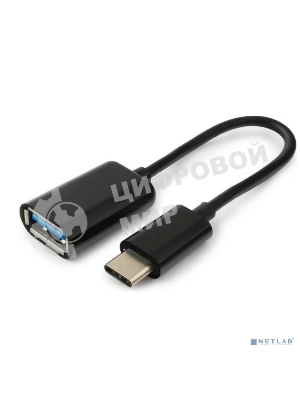 Кабель OTG Type-C-USB 3.0 ExeGate EX-A-OTG-CMAF3 (USB Type-C/USB 3.0 Af, 0,2м)