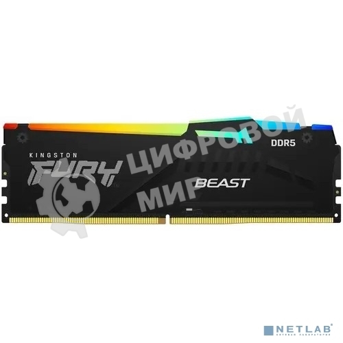 Оперативная память Kingston Fury Beast, DDR5, 16Gb (1x16Gb), 5600MHz, CL40, DIMM, с радиаторами, RGB, черный