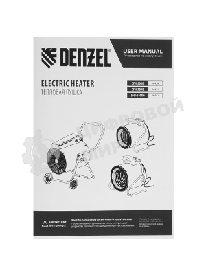 Тепловая пушка Denzel SFH-9000 400 В, 720 м3/ч, 3 реж. вентилятор, 6000/9000 Вт
