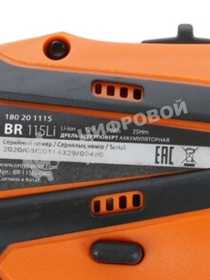 Дрель-шуруповерт Patriot BR 115Li, 12 В, 2 Ач, 25 Нм, щеточный
