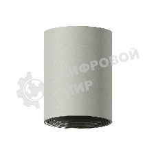 Корпус светильника C6314 SGR серый песок D60*H80mm MR16 GU5.3