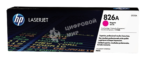 Тонер Картридж HP 826A CF313A пурпурный для HP CLJ Ent M855