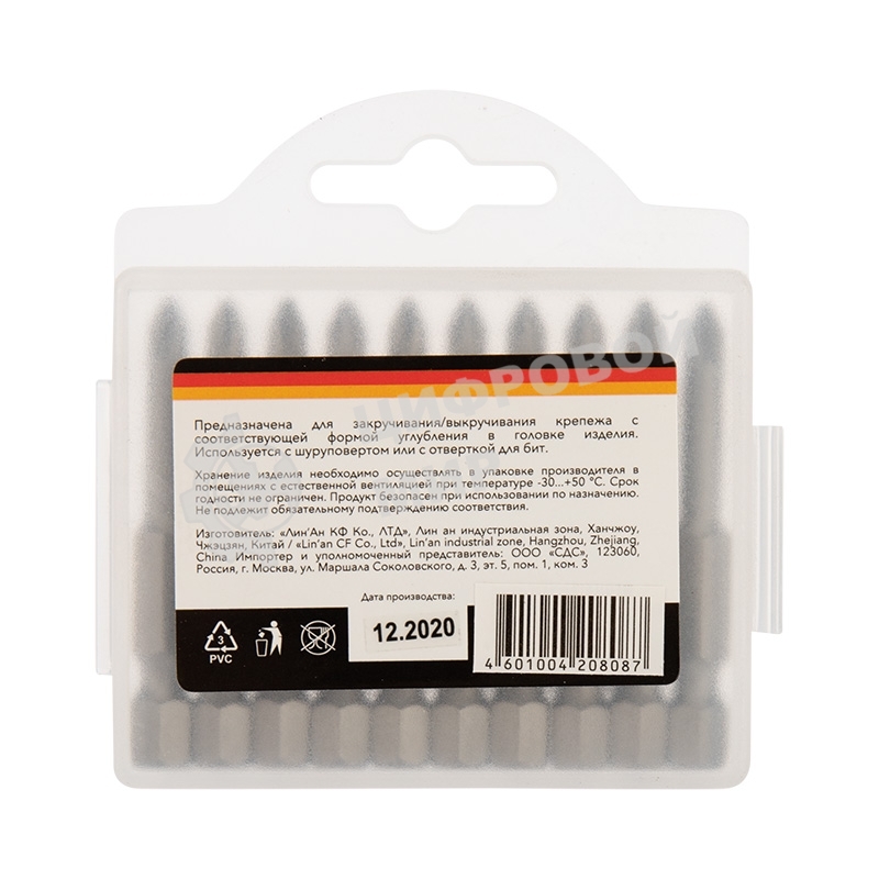 Бита Kranz PZ1х50 мм для шуруповерта (упак. 10 шт.)