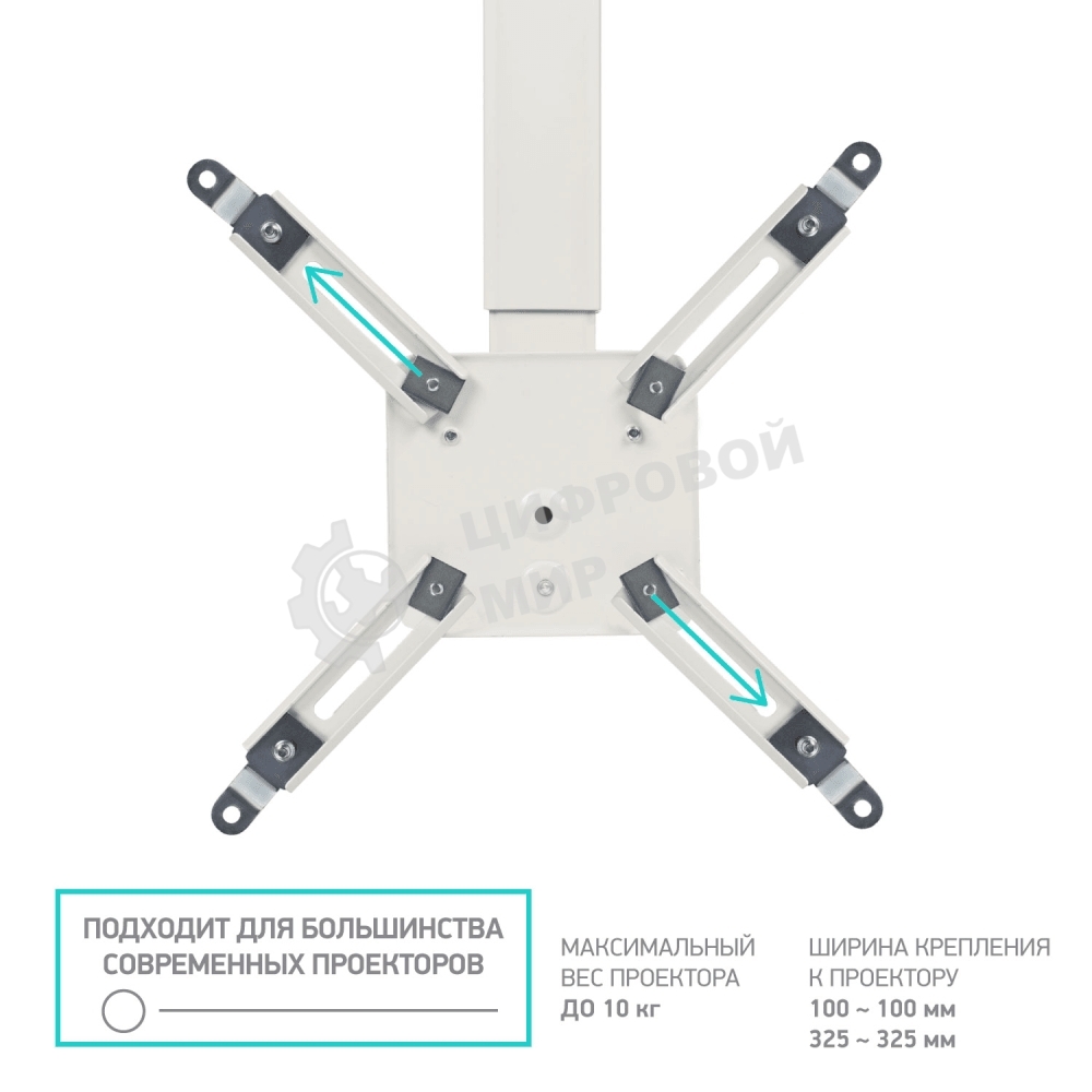 Кронштейн ONKRON K5A для проектора потолочный, белый