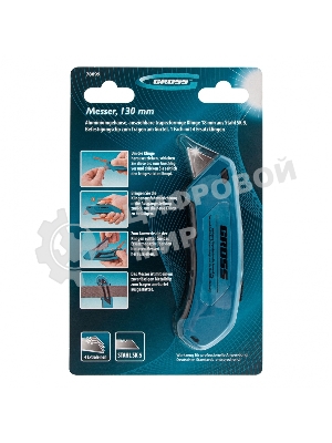 Нож Gross 130 мм, алюм. корпус, выдв. трапец. лезвие 18 мм (SK-5), клипса для ремня, 4 лезвия