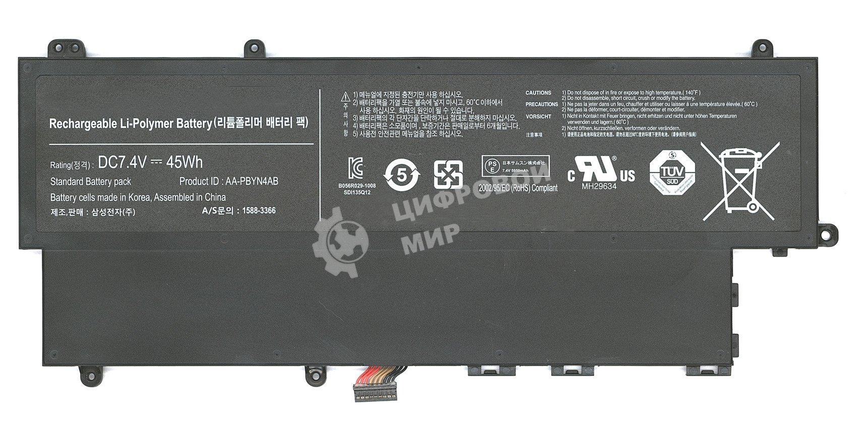 Аккумуляторная батарея для ноутбука Samsung 530U3B, 530U3C 45Wh