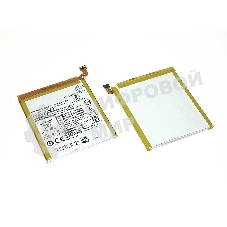 Аккумуляторная батарея HE319 для Nokia 3