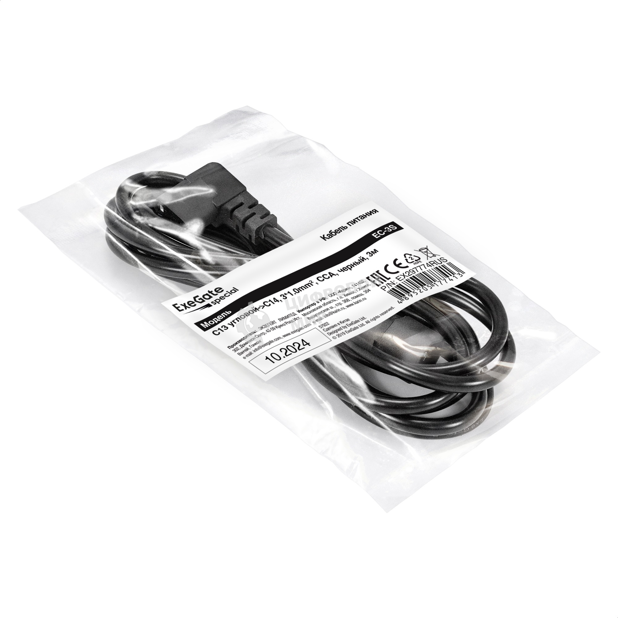 Кабель питания ExeGate Special EC-3S (C13 угловой->C14, 3*1.0мм2, CCA, черный, 3 м)