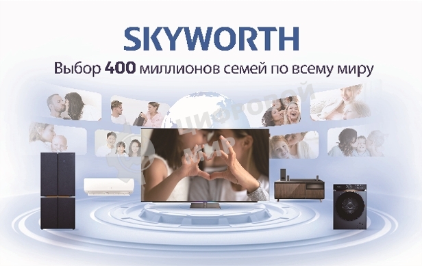 Телевизор Skyworth 100