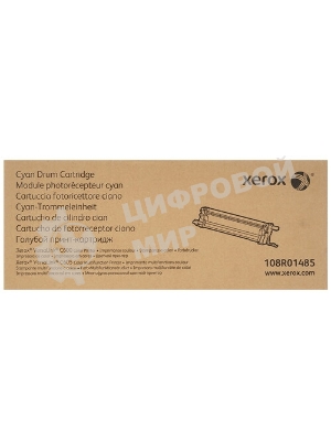 Барабан Xerox 108R01485 голубой,cyan (40000 стр) дляXerox VersaLink C600/C605 (Channels)