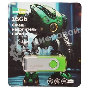 Флешка USB MORE CHOICE (4620202558671) USB 16GB 2.0 МФБ16 Purple