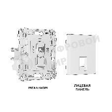 Комплект механизма компьютерной розетки ALFA Антрацит серый RJ-45(8P8C) CAT6 с шторкой QUANT (AP6620, VM188) MA662010