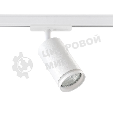 Трековый однофазный светильник Ambrella light GL5200 WH белый GU10 max 12W