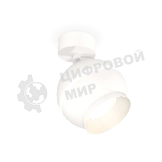 Комплект поворотного светильника Ambrella light XM1101001 SWH белый песок MR16 GU5.3 LED 3W 4200K (A2202, C1101, N7030)