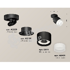 Светильник Ambrella Light XM8111001 SBK/FR черный песок/белый матовый GX53 (A2229, A2106, C8111, N8401)