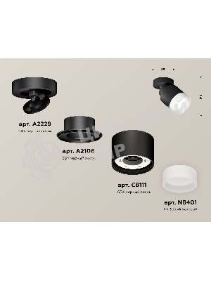 Светильник Ambrella Light XM8111001 SBK/FR черный песок/белый матовый GX53 (A2229, A2106, C8111, N8401)
