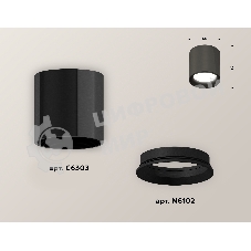 Светильник Ambrella Light XS6303001 DCH/SBK черный хром/черный песок MR16 GU5.3 (C6303, N6102)
