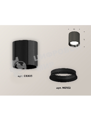 Светильник Ambrella Light XS6303001 DCH/SBK черный хром/черный песок MR16 GU5.3 (C6303, N6102)