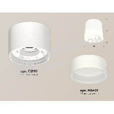 Светильник Ambrella Light XS8110001 SWH/FR белый песок/белый матовый GX53 (C8110, N8401)
